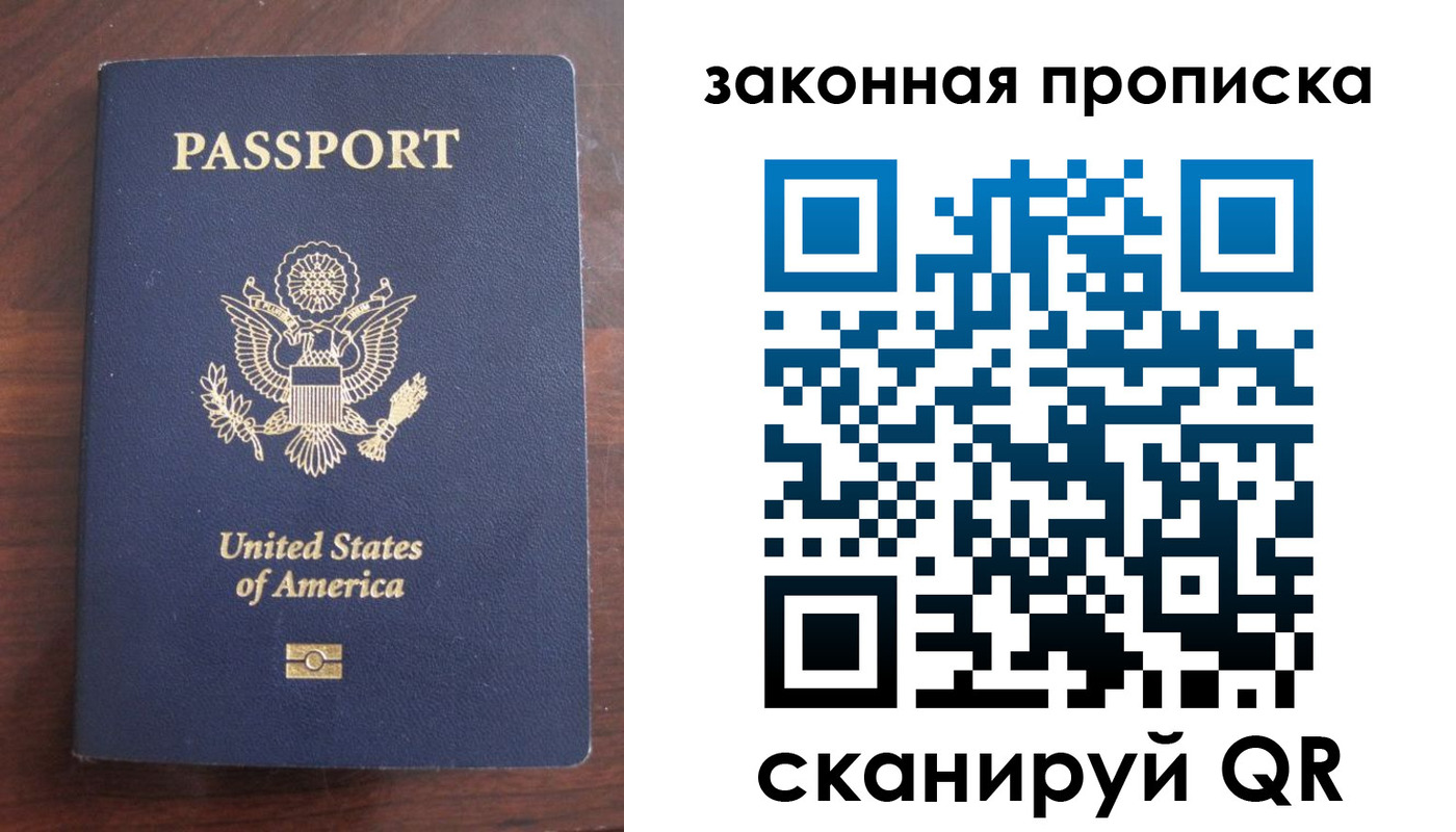 временная регистрация в квартире в Гремячинске