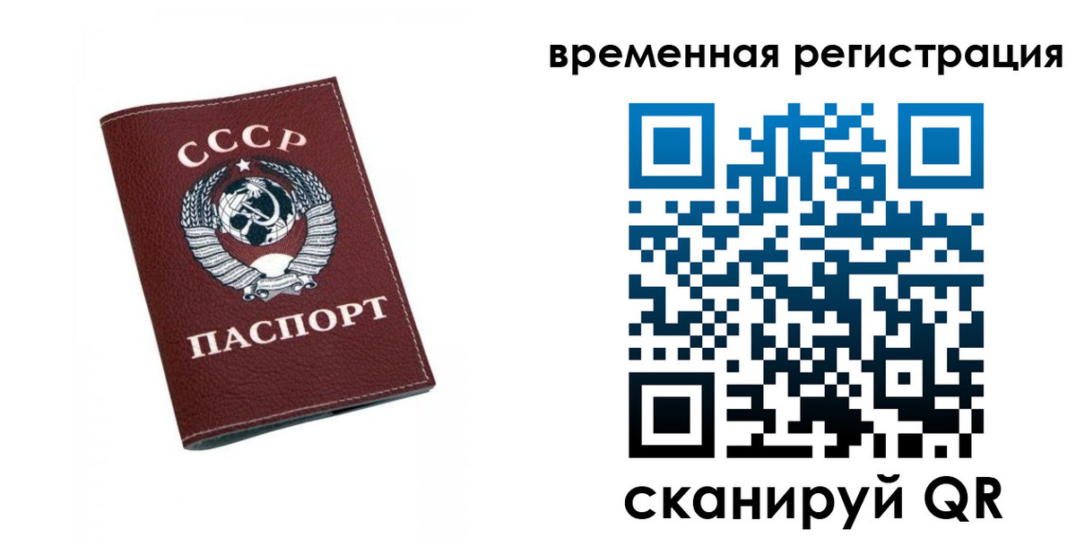 регистрация для дет. сада в Гремячинске